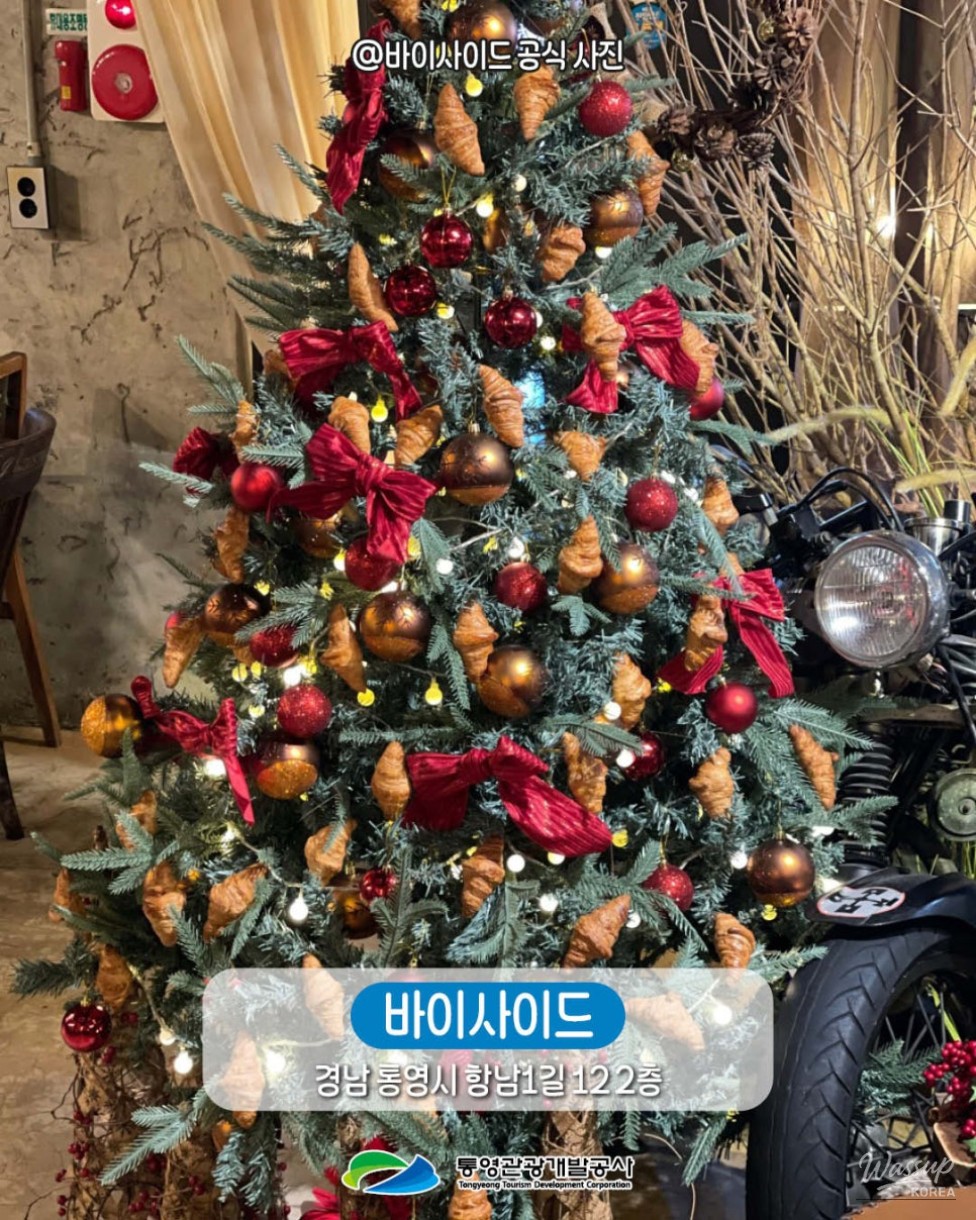 Romantic Winter Cafes in Tongyeong_04