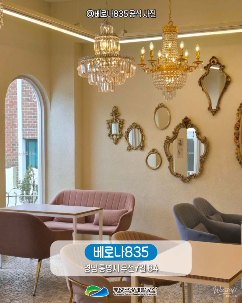 Romantic Winter Cafes in Tongyeong_12