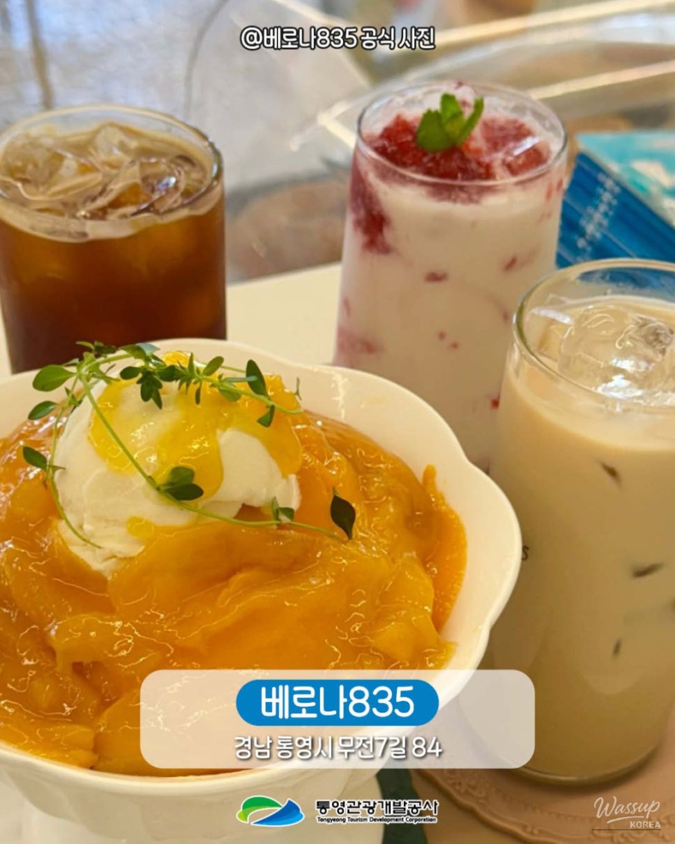 Romantic Winter Cafes in Tongyeong_13