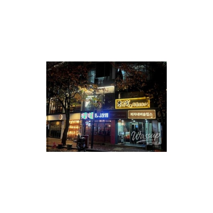 Pizza Never Sleeps: A Hidden Gem in Hongdae_02
