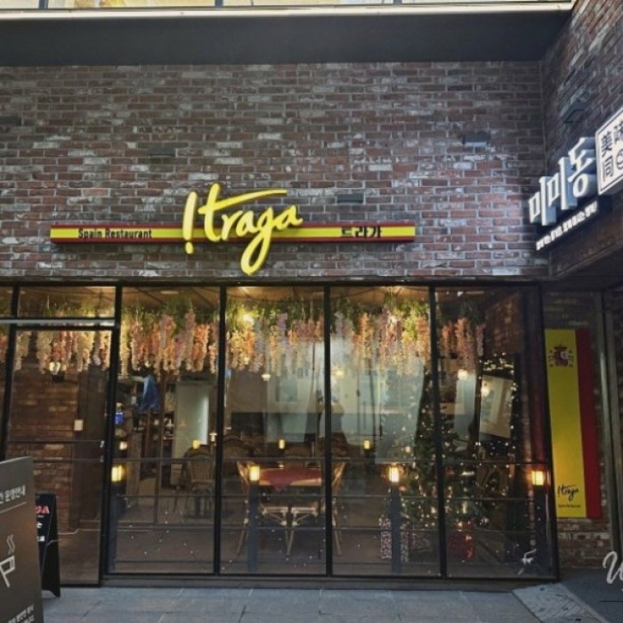 Traga: A Spanish Pasta Restaurant Near Samseong Station_02