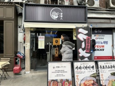 Delicious Ramen Review at Uchujin Ramen_03