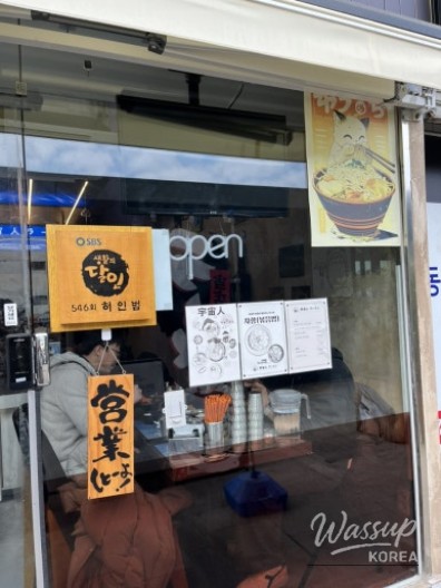 Delicious Ramen Review at Uchujin Ramen_05