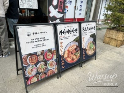 Delicious Ramen Review at Uchujin Ramen_04