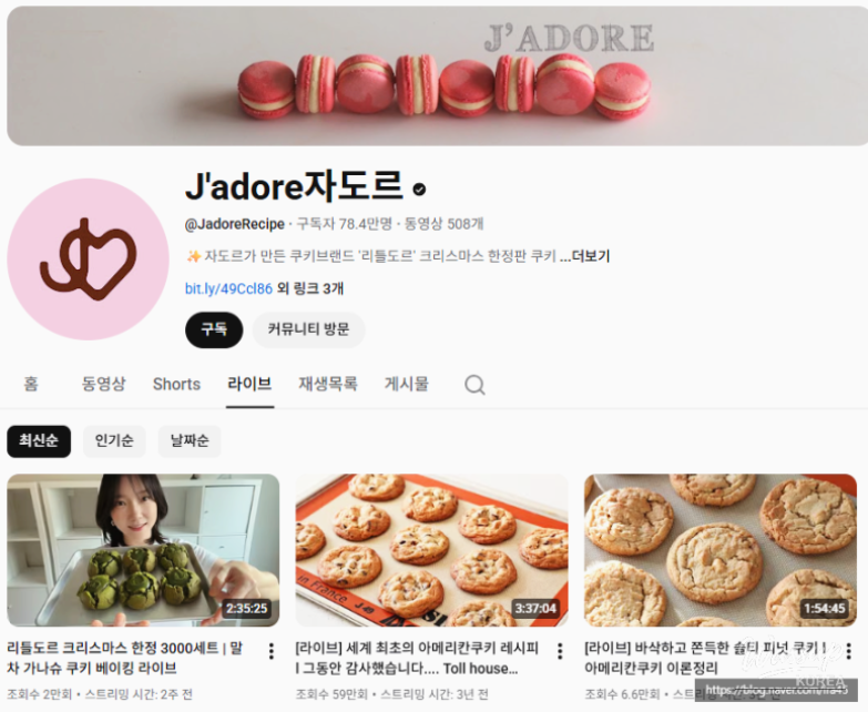 Review of the Little Doré Leaven Cookie Set_02