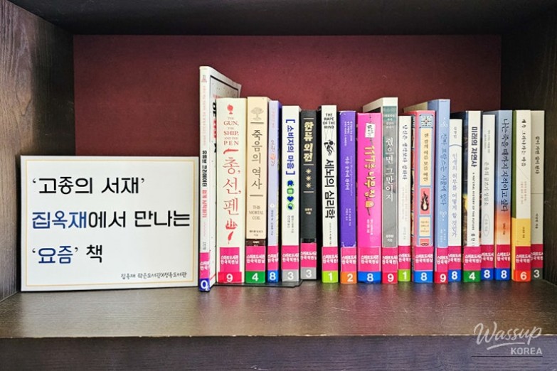 Looking out from the palace toward the modern Seoul skyline beyond the walls