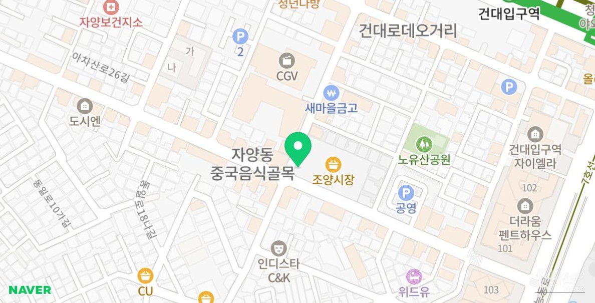 A Memorable Movie Night and Delicious Noodles at Songhwasan Sido Somen_03