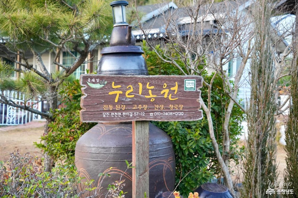 The Story of Nuri Farm's Traditional Fermented Sauces_03