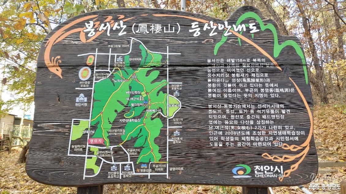 Exploring Bongseo Mountain: A Serene Retreat in Cheonan_03