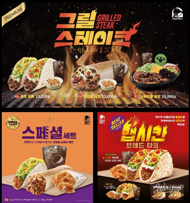 Taco Bell Korea Opens Its Third Location at Mangwon Station!_05