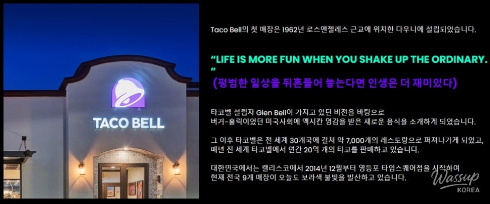 Taco Bell Korea Opens Its Third Location at Mangwon Station!_01