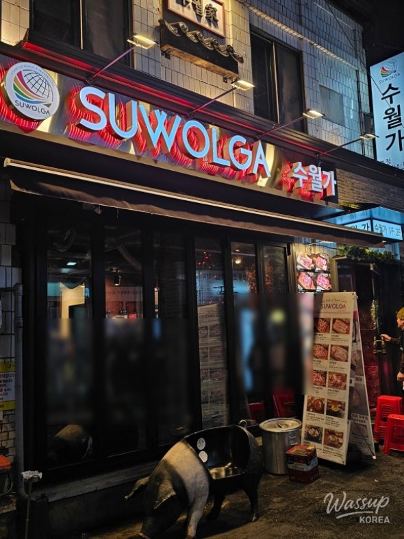 Suwolga: A Must-Visit Korean BBQ Restaurant in Euljiro_03
