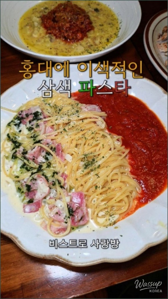 Discovering Hidden Gem: Bistro Sarangbang in Hongdae_07