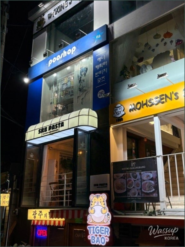 Discovering Hidden Gem: Bistro Sarangbang in Hongdae_04
