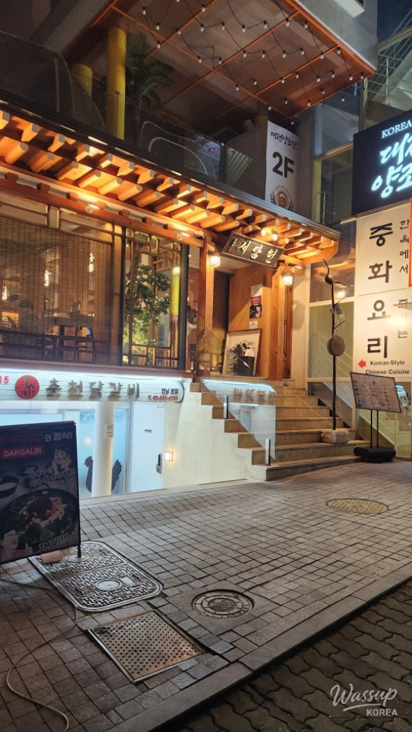 A Unique Dining Experience at Seodamheon_03