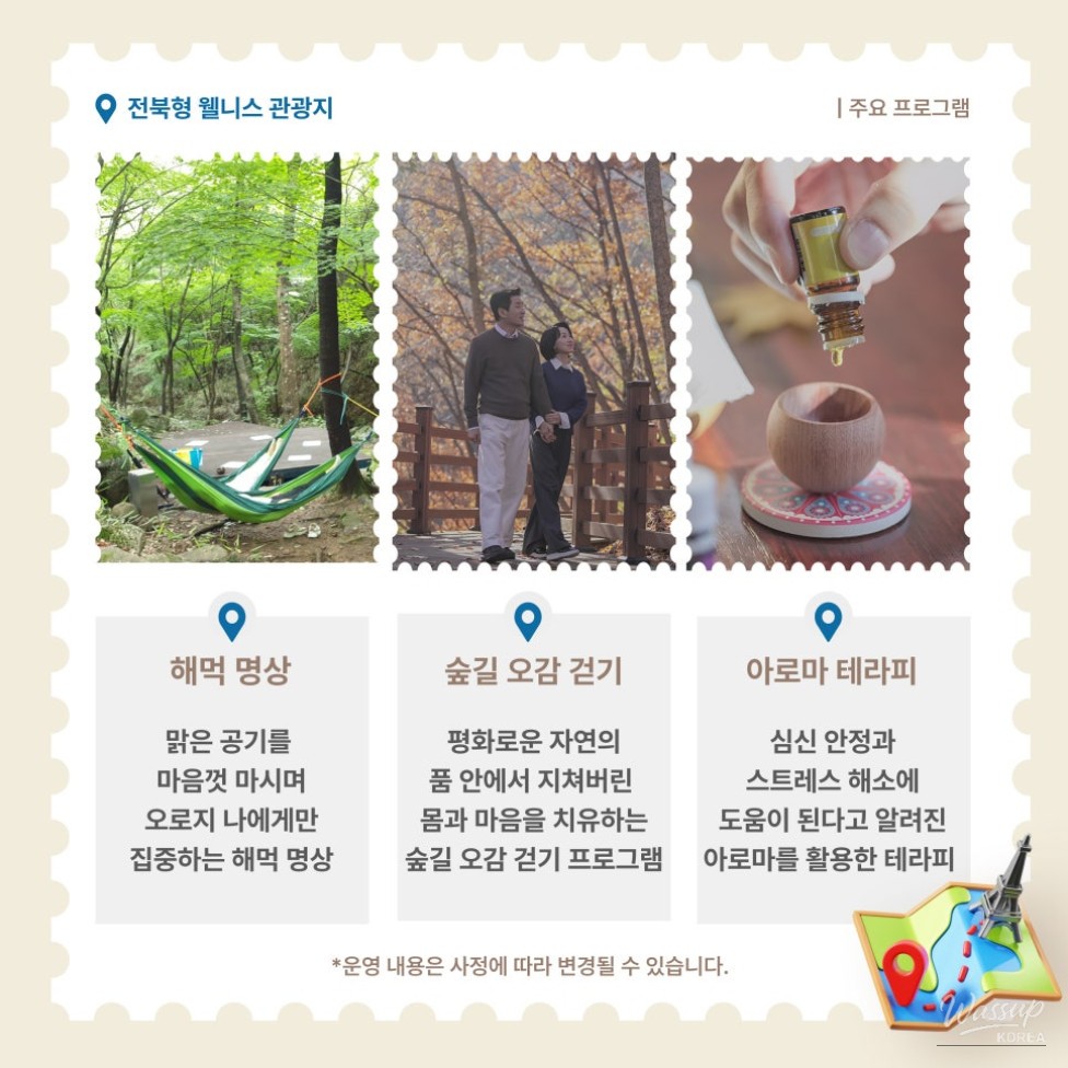 A cozy rest area or cabin within the forest park