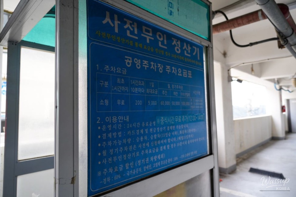 Traditional stone carvings and Buddhist architecture at Hyangilam Temple
