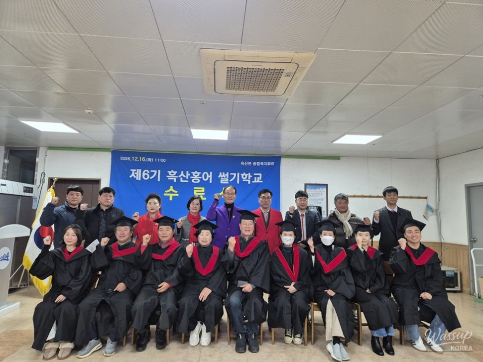 Training Professionals in Heuksan Skatefish for Regional Economic Revitalization_02