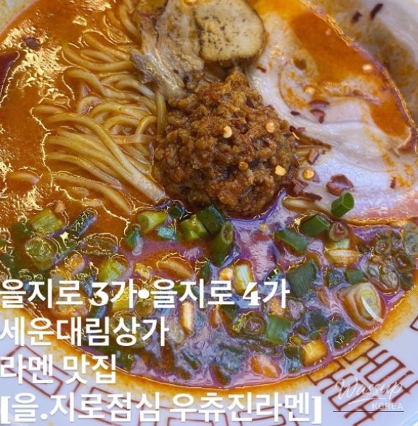 A Cozy Ramen Experience in Euljiro_02