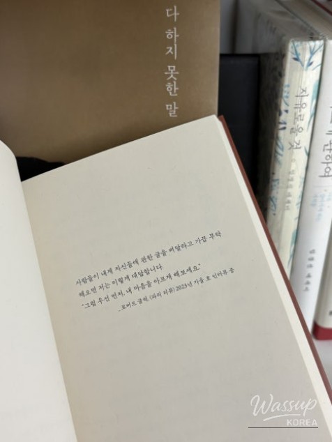 Reflections on Life and Memories_03