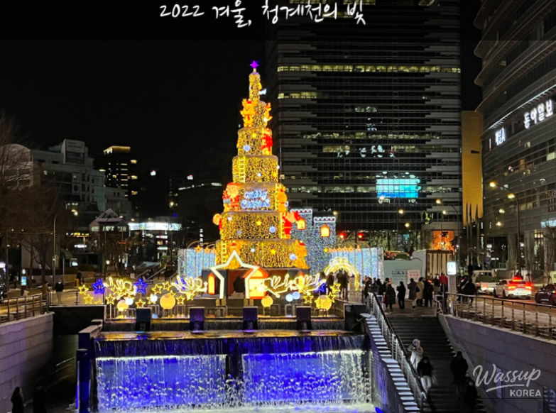 Golden illumination theme at the 11th Winter Lights festival along Cheonggyecheon in Seoul