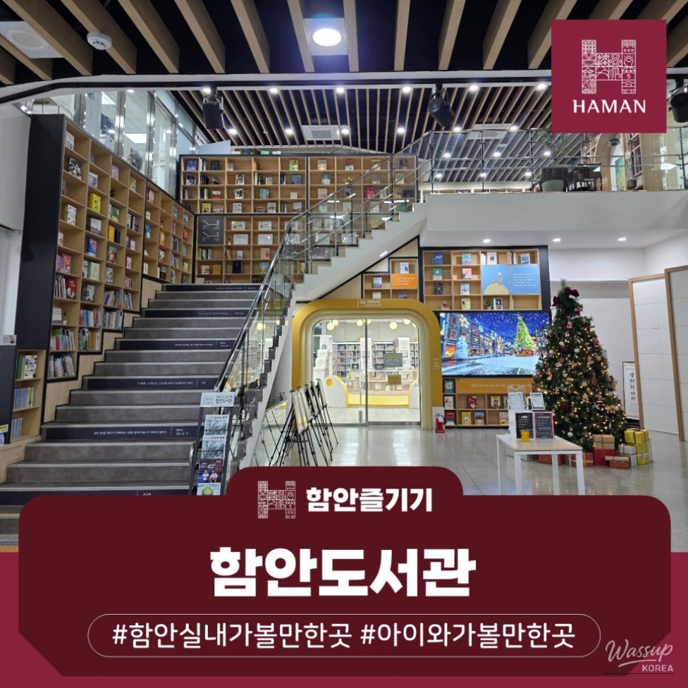 Winter exterior view of Hamann Library welcoming visitors