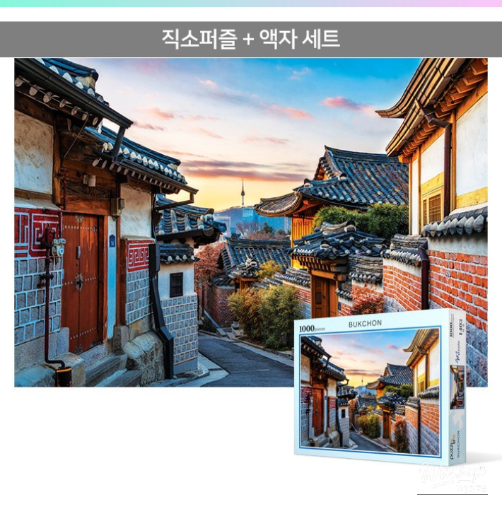 Exploring the 1000-Piece Jigsaw Puzzle Frame Set of Bukchon Hanok Village_04