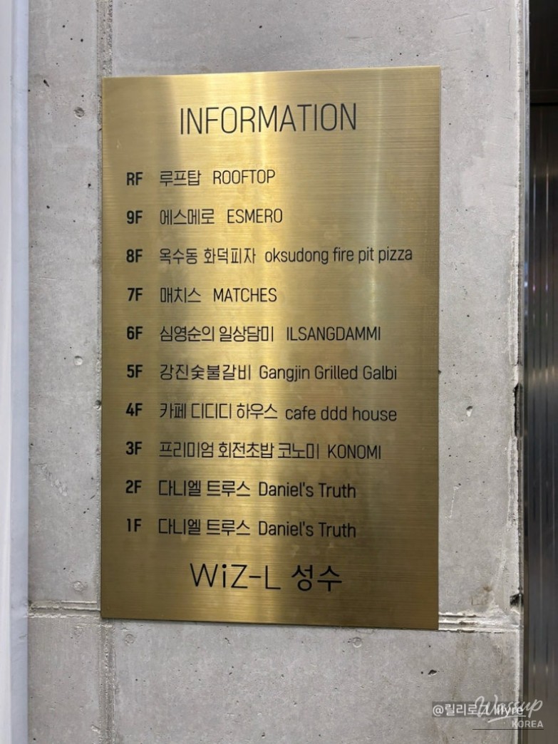 Discovering Il-sang Dam-mi: A Hidden Gem in Seongsu_03