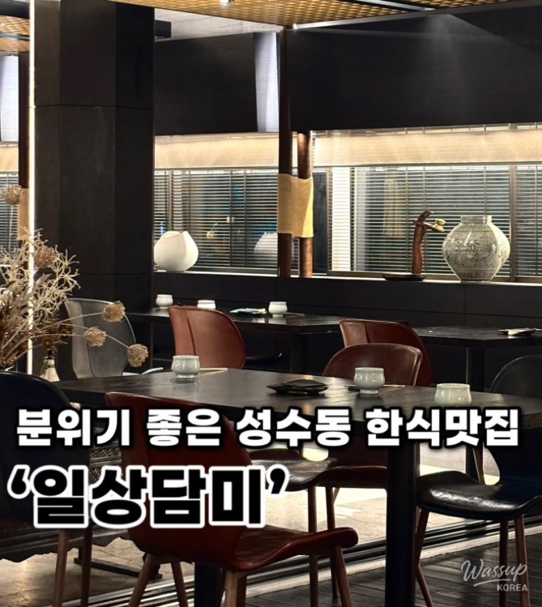 Discovering Il-sang Dam-mi: A Hidden Gem in Seongsu_01