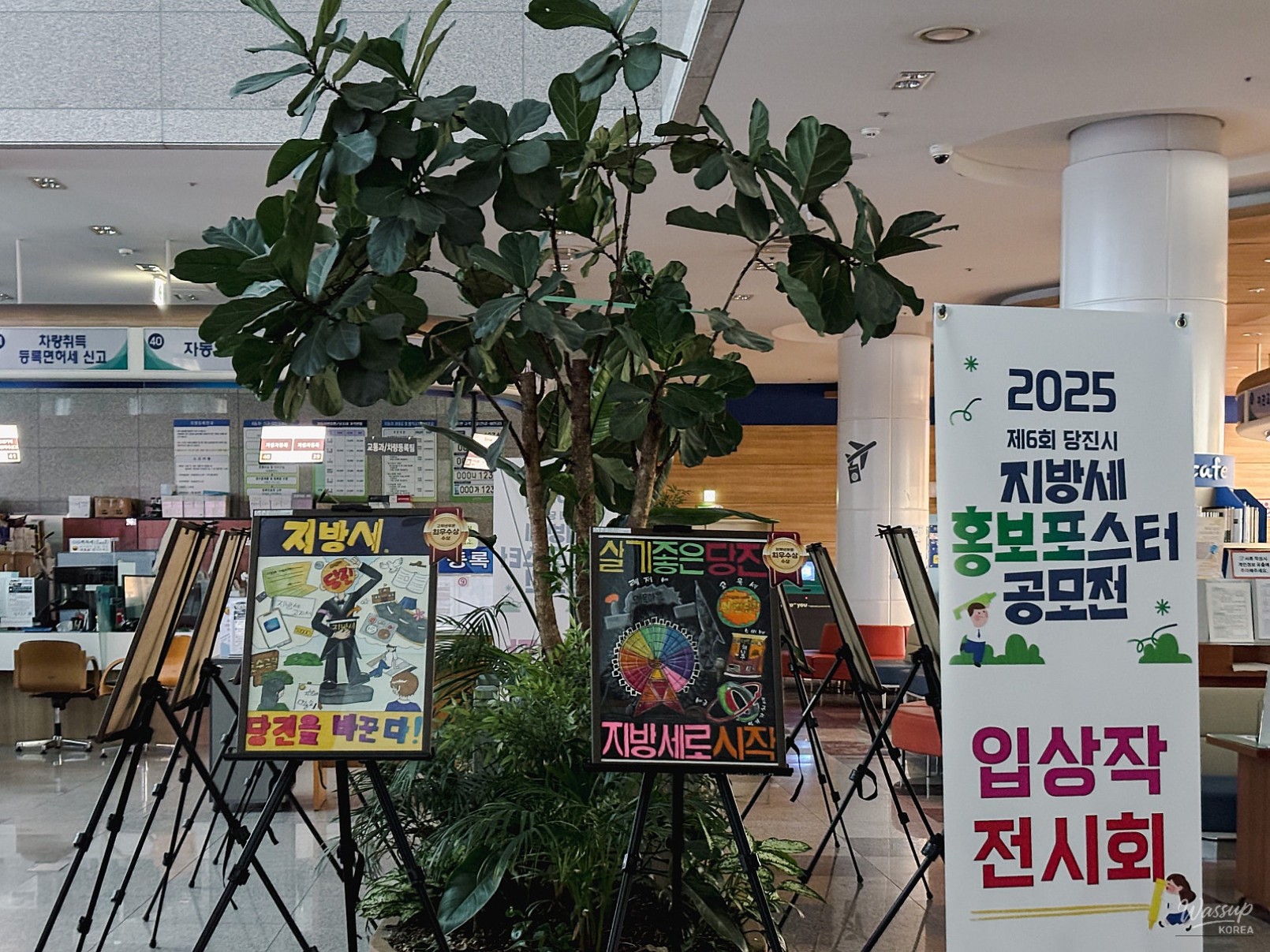 Children's Vision of the Future: Local Tax Poster Exhibition_01