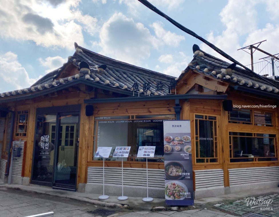 Interior atmosphere of Eodam Ikseon with intimate tables inside a hanok-style space