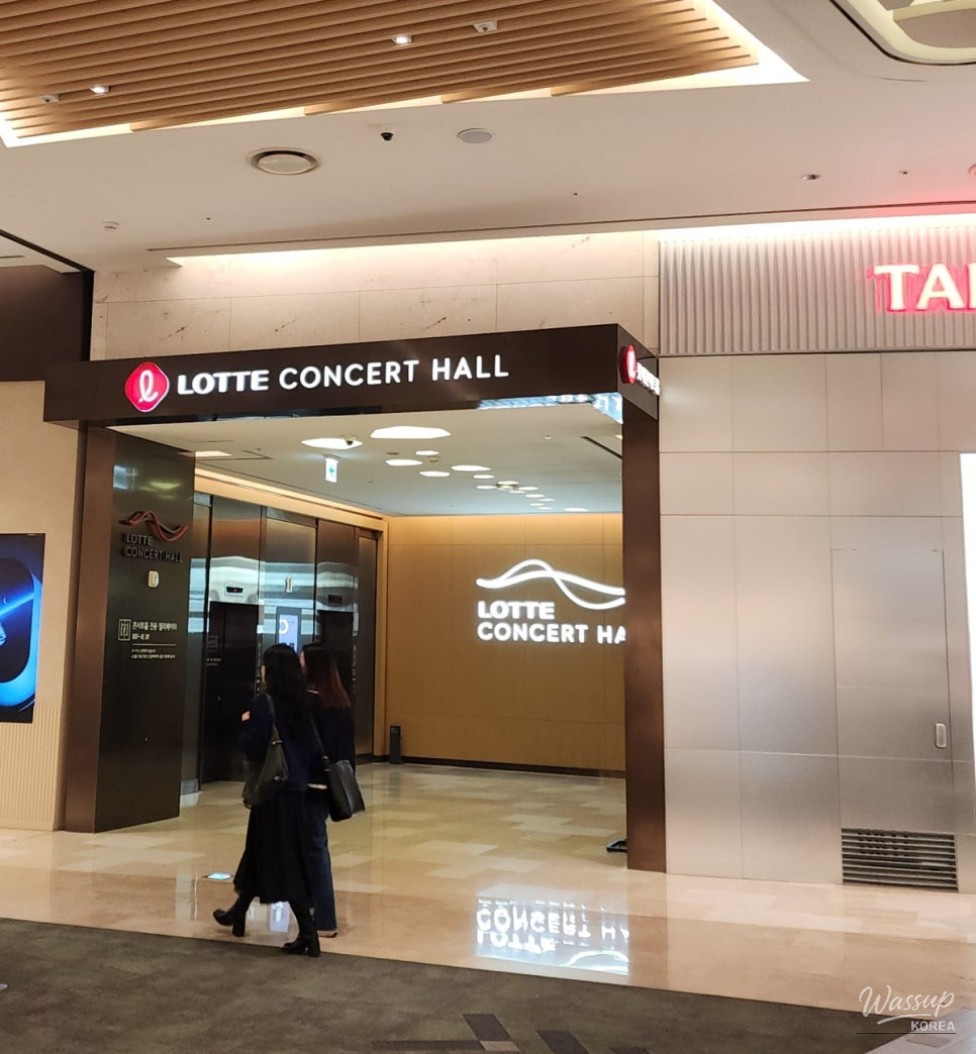 Interior view of Lotte Concert Hall before the SNU Symphony Orchestra performance