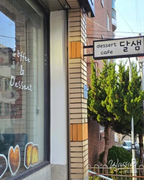 Delicious Desserts at Haeundae: Dalsaem Bakery_02