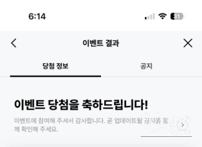 Idol showcase moment with fans receiving snacks and small gifts