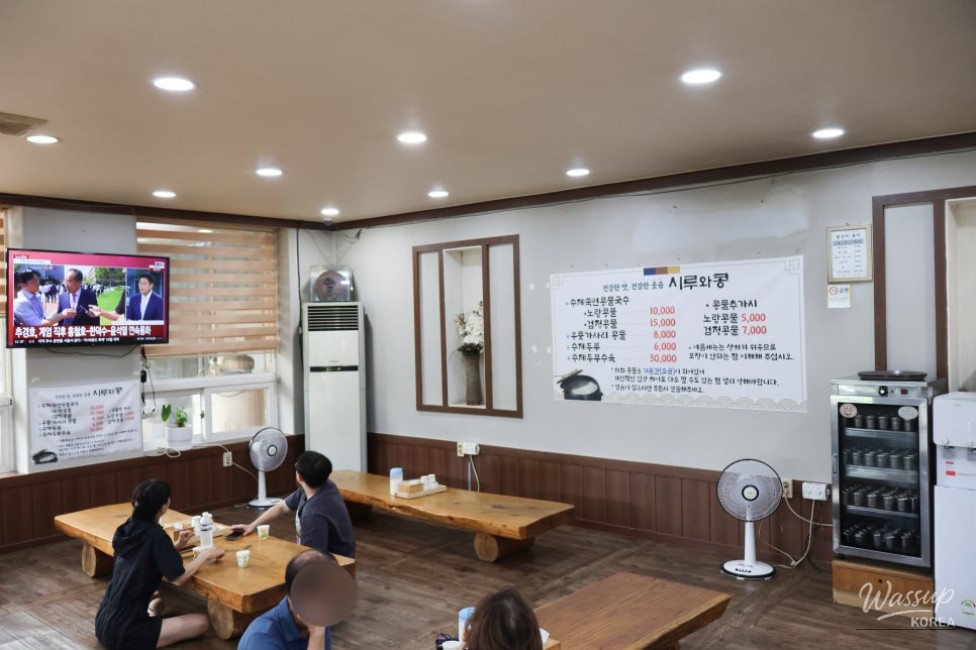 Exploring Jangheung: A Summer Delight_15