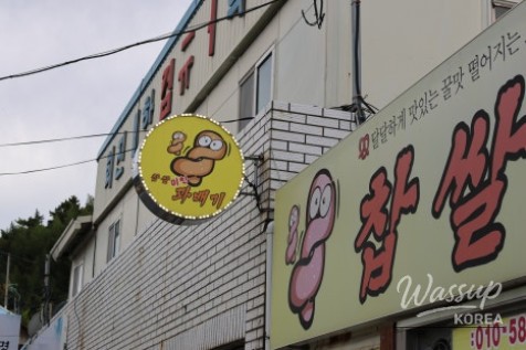 Exploring Jangheung: The Delight of Sweet Rice Doughnuts_03