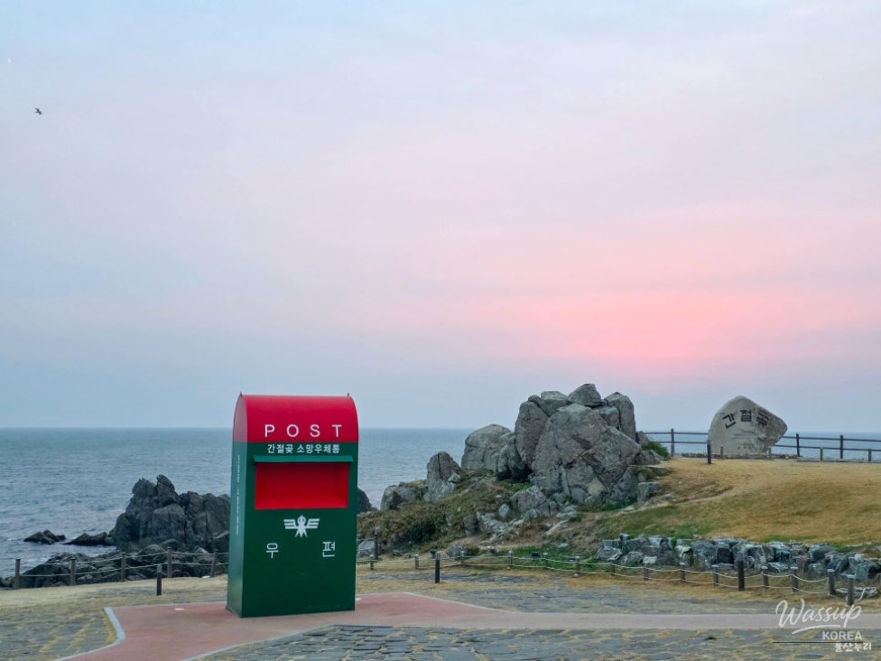 Wide coastal promenade at Ganjeolgot ideal for winter walks