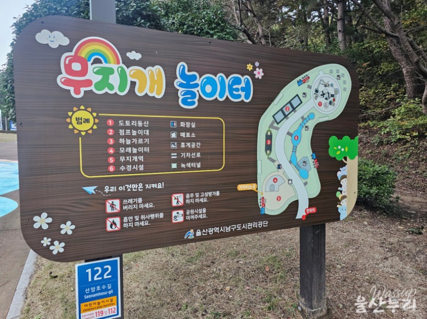 Acorn Hill play area with slides and resting space for parents