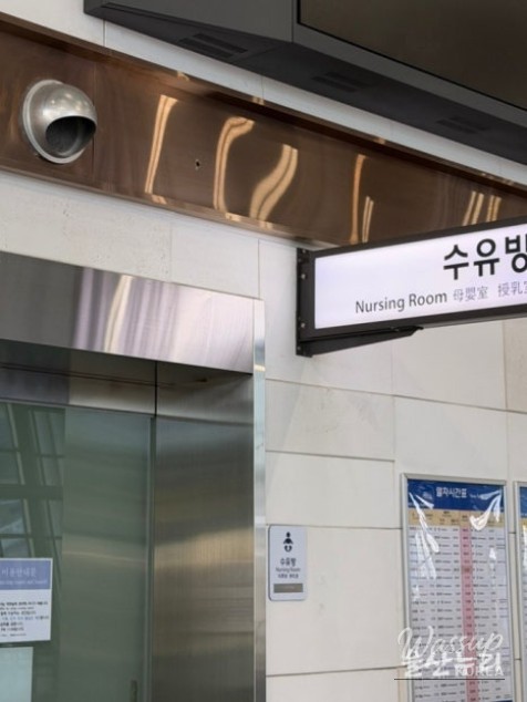 Station signage guiding passengers through Taehwa River Station