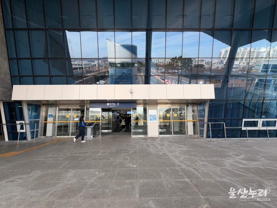 Ticket counter service available inside Taehwa River Station