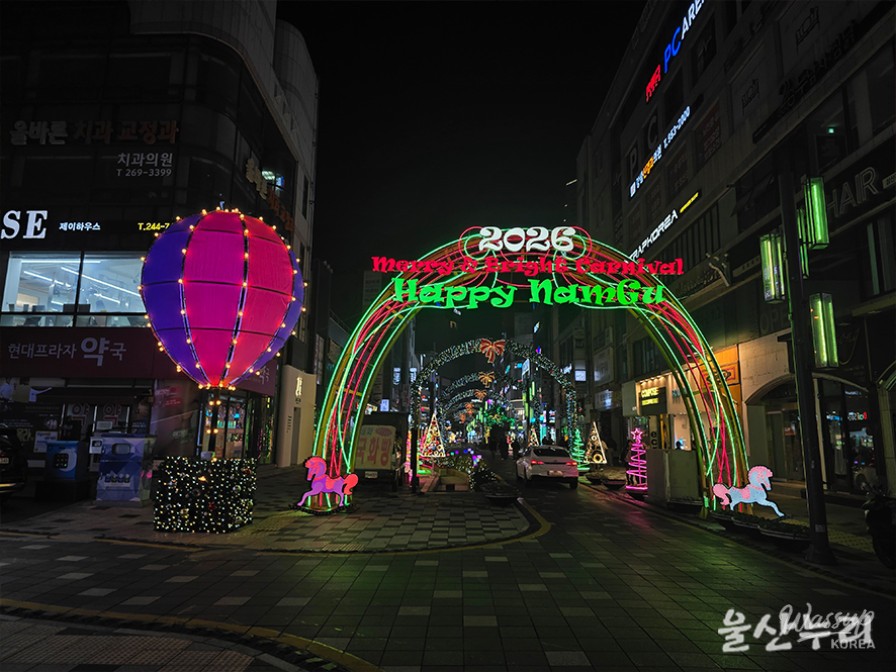 Christmas photo zones with snowmen and decorative lights at Ulsan Design Street
