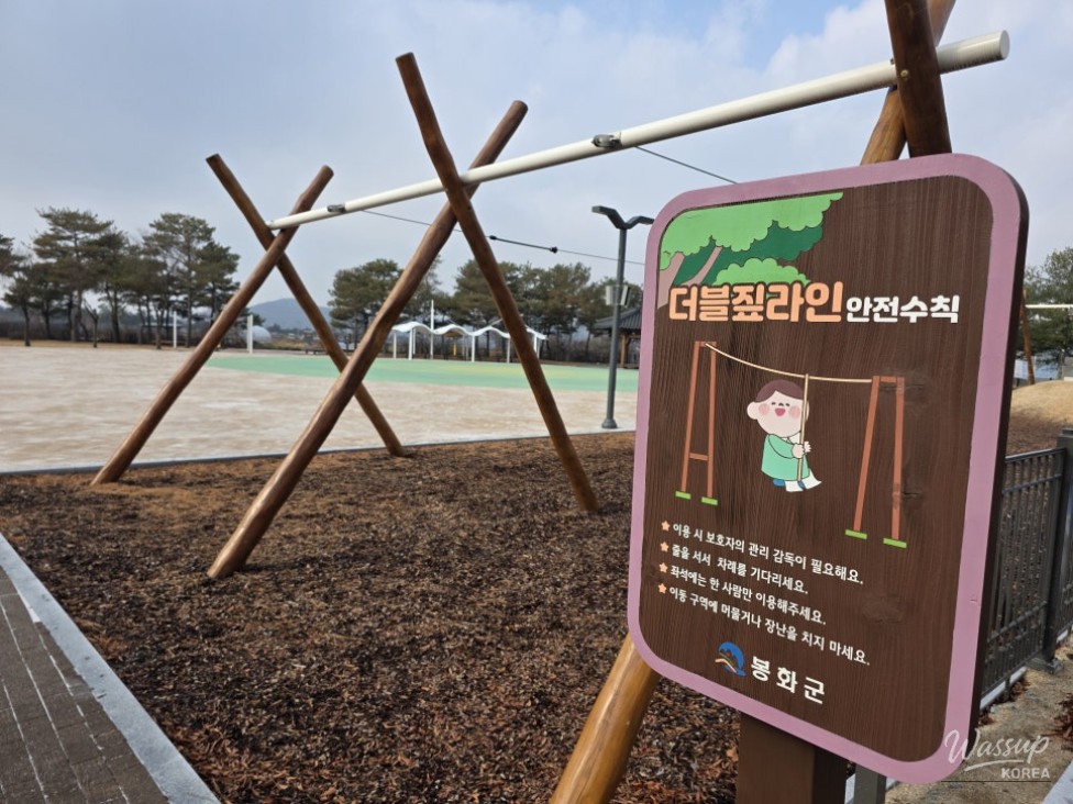 Variety of playground facilities including benches and shaded rest areas