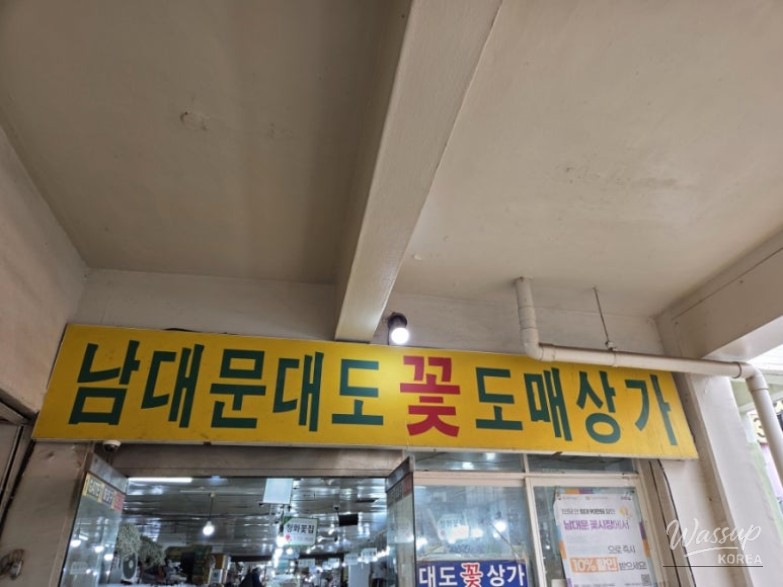 Exploring the Vibrant Namdaemun Market_01