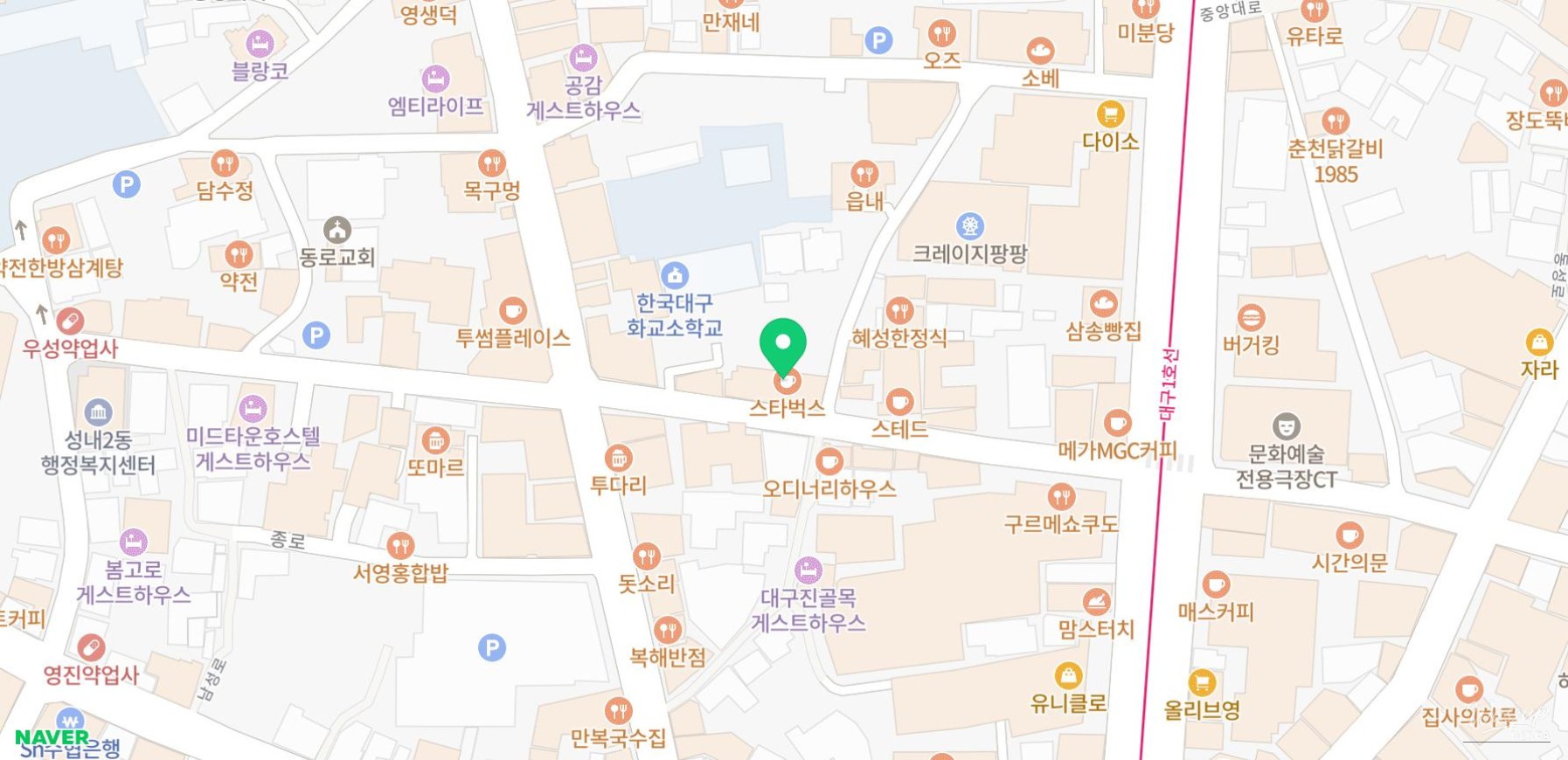 A Unique Starbucks Experience in Daegu_01