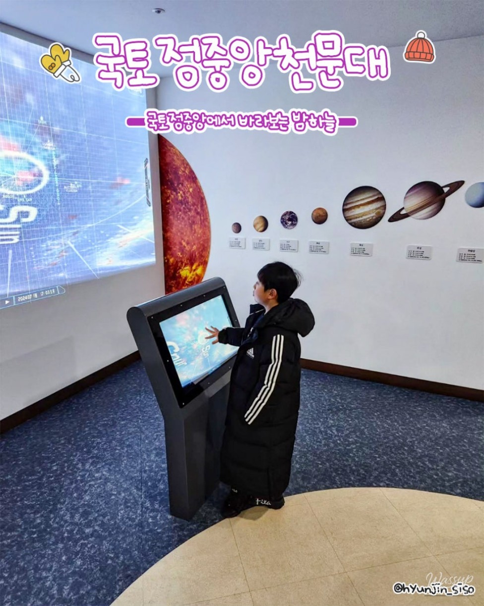 Cultural event and educational exhibits at the Yanggu Prehistoric and Modern History Museum