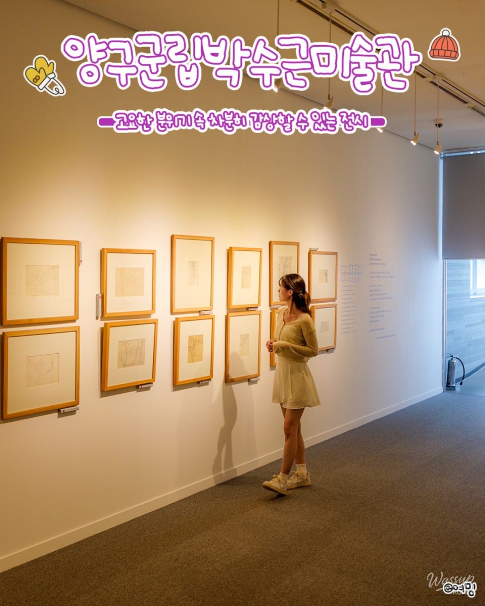 Astronomical observation equipment at the National Center for the Center of the Land Observatory