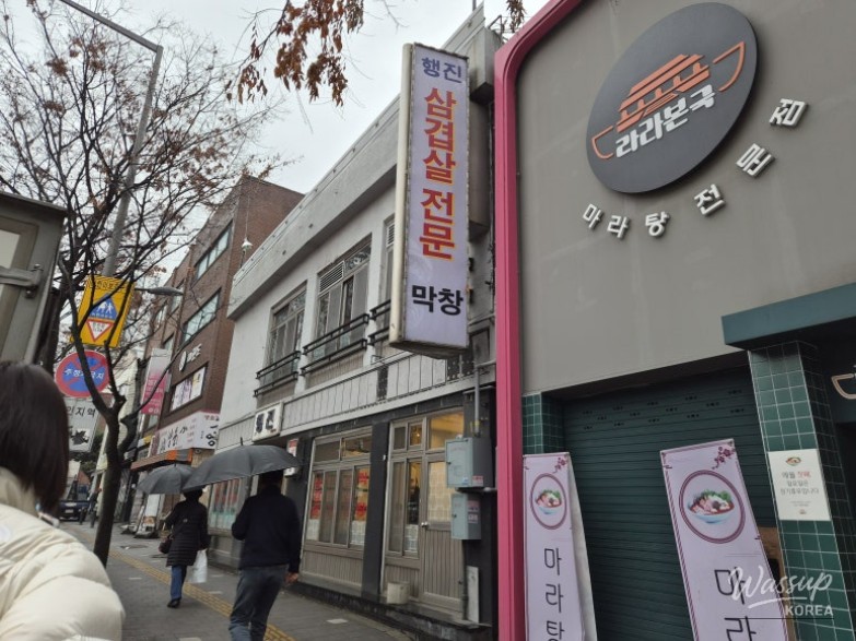 Hongdae March near Hapjeong cold pork belly and 90s vibe 01