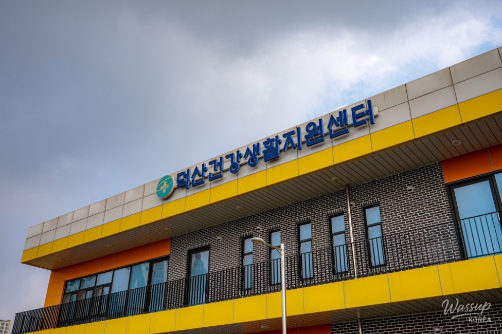 Local Health Guardian: Deoksan Health Living Support Center_11