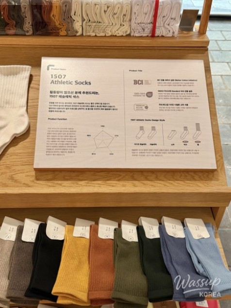 Relaxed seating area inside the sock showroom cafe in Daegu