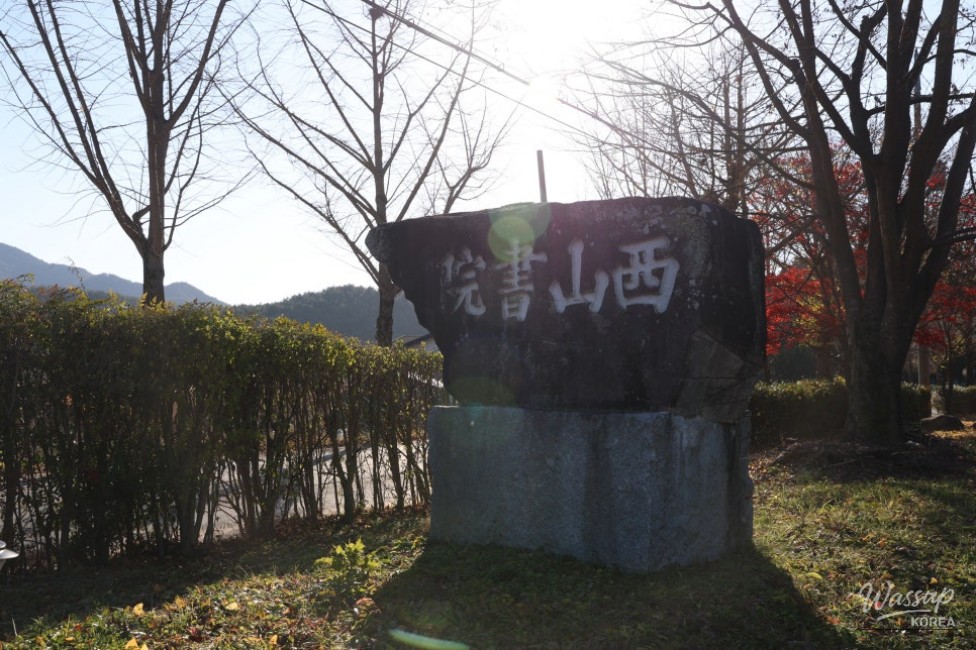 Traditional Confucian architecture of Seosan Seowon resembling a noble ancestral home
